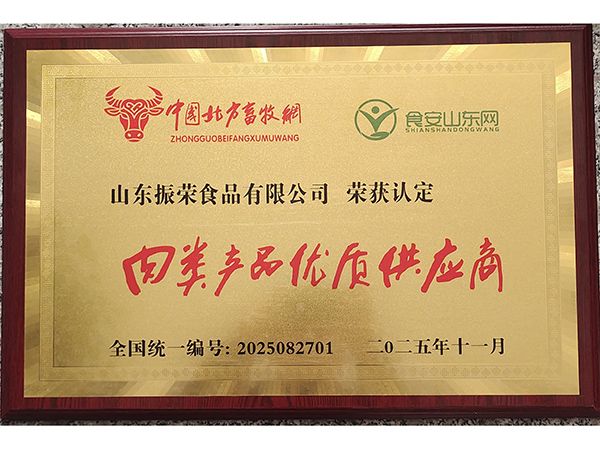 榮譽(yù)證書(shū)